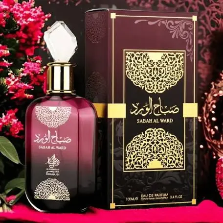 Al Wataniah